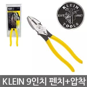 KLEIN TOOLS D213-9NECR 전공 압착펜치 9인치