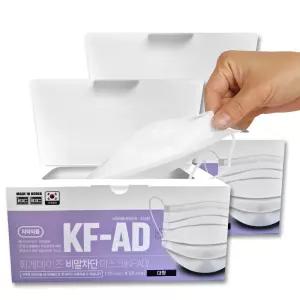 국산 휘게데이즈 비말차단 KF-AD 일회용 마스크 50매입 L(대형) 화이트 2개