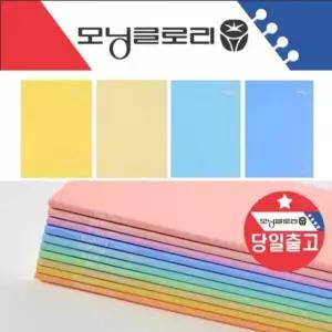 중학생 고등학생 대학생 무제 -눈이편한 노트 10권 k2 공책 무제 스프링 노트