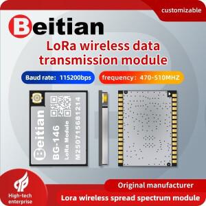 베이티엔 UAV 비행 제어 무선 데이터 영상 전송 LoRa 확산 스펙트럼 모듈 장거리 통신 BG-146