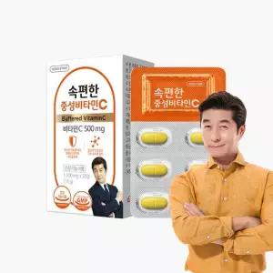 그린스토어 속편한 중성비타민C(1개월분)
