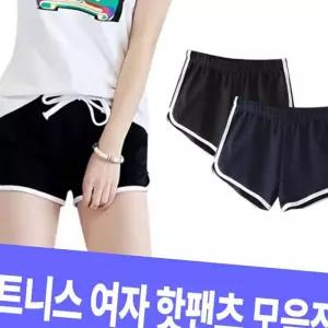 (올핀)여자 피트니스 돌핀팬츠 핫팬츠 비치바지 모음전