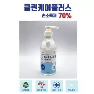 클린케어플러스 손소독겔타입 500ml 조달등록상품제 세정제 가정용제 가정용 업소용제 업소용 소독