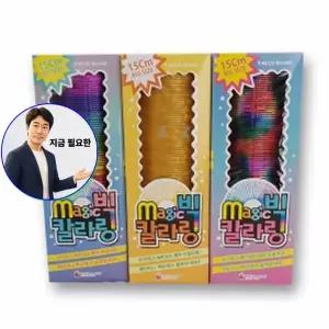 지금 필요한 스프링 어린이 무개링 장난감 슬링키 라링 용수철
