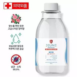 고품질 젠느 리필용 500ml 휴메디솔 이숲 에탄올70 새니타이저미스트 새니타이저 WFLTHH7