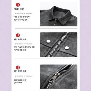 원픽 남성 가죽자켓코트 봄가을 가죽 라이더 야구복 봄옷 상의