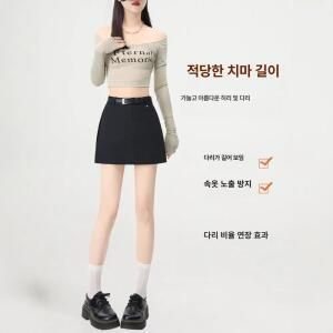 원픽 여성 그레이 모직 트임 하이웨스트 슬림핏 스커트 노출 방지 A라인 러시