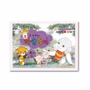 큰귀토끼 미술놀이 4단계2호 자아의식 교육미술프로그램 잠재력 창의력 이해력 사고력 가정 홈스쿨링 기초