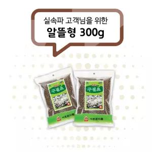 국내산 고려 구절초환 골드 대용량 4000정 300g 먹기편한 자연약초환 금산제품도매 선물세트 시댁 명절 친