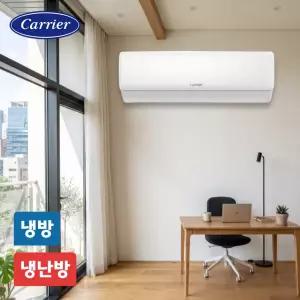 캐리어 벽걸이 에어컨 냉난방기 DARB-0061GAWSD 06평 07평 08평 09평 11평 12평 13평 14평 16평 기본설치포함