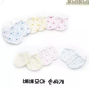 아기손싸개 베베모아