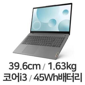 레노버 아이디어패드 Slim3 15IAU7 i3 16GB램