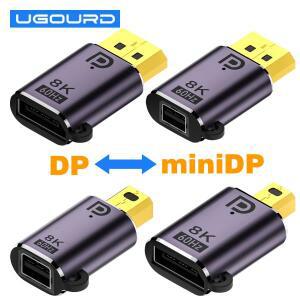 DP-miniDP 어댑터 미니 DP1.4-DP 양방향 남성-여성 8K 비디오 DisplayPort 2.0 노트북 프로젝터 모니터 용