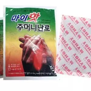 따끈따끈 20개입 핫팩 온열기구 마이핫 90g 손난로 주머니 휴대용