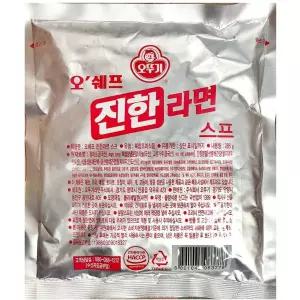 업소용 라면스프 오뚜기 식자재 285g 재료 식당 분식 구두관리 구두약 구두