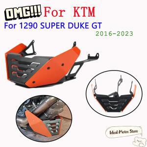 KTM 1290 슈퍼 듀크 R GT 슈퍼듀크 용 액세서리 엔진 보호 커버 섀시 배쉬 가드 스키드 플레이트 보호