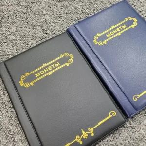 동전 수집 용품 앨범 수첩 취미 코인 기념