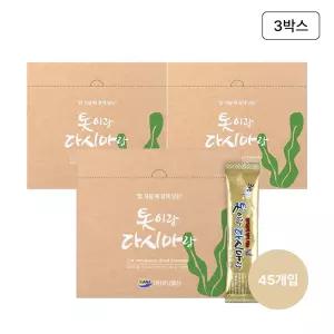 톳이랑 다시마랑 밥에넣는 국내산 톳밥 다시마밥 15개입 3박스
