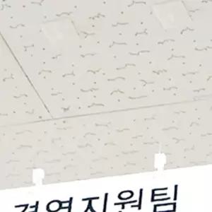포인트 간판 팻말 제작 사무실 간판 걸이 낚시줄