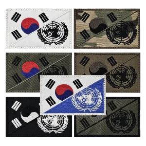 유엔 UN 대한민국 태극기 국제평화지원단 패치 와펜 옷패치 의류스티커 리폼 자수 커스텀 전사 밀터리 밀터