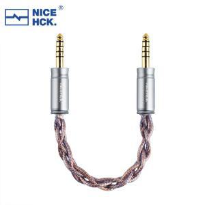 NICEHCK CometMini IC 케이블 8N 고순도 인터 커넥터 와이어 금도금 OFC 4.4mm ~ HiFi 헤드폰 디코더 용 밸