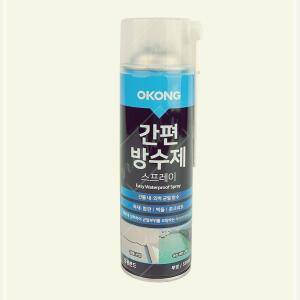 오공 스프레이형 간편방수제 550ml 실내 실외 다용도