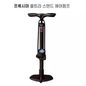 PK 프록시마 울트라 스텐드 에어펌프 자전거 공 휴대용