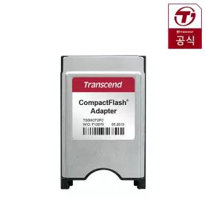 [공식] 트랜센드 PCMCIA CF카드 노트북 어댑터 / TS0MCF2PC