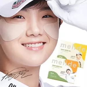 패치 캐디 차단 트레이닝 UV 얼굴 선택 5입 썬 골프 자외선
