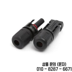 방수 태양 전지 패널 커넥터 케이블용 PV IP67 2.5 4 6 1 개