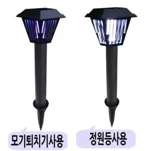 [하프클럽/골피아]태양광 충전식 모기 해충 퇴치기 야외 정원등 DJD77
