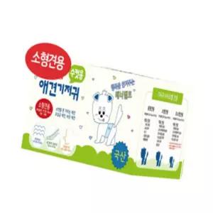 루나몰 수컷용 애견기저귀 소형견 국내산 10매 수술