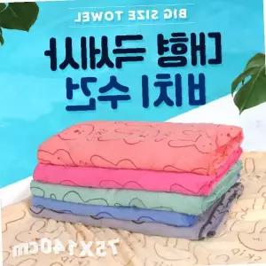 대형 극세사 수건 담요 당일 발송 케이씨 인증 수건 캠핑 목욕 타올 아기 비치