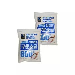 청정원 몸에좋은 감칠맛 식자재 답례품 휴대용 소금 800도 구운소금 1kg 2개