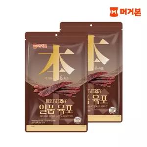 [하프클럽/머거본]영양간식 일품 쇠고기 육포 180g x2