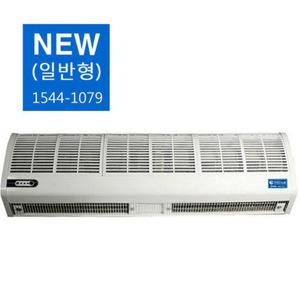세기 에어커튼 CCR-900 날벌레 먼지 차단 냉난방비 절감