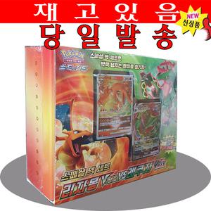 포켓몬스터카드 소드&실드 스페셜 덱 세트 리자몽VSTAR VS 레쿠쟈VMAX/포켓몬카드 리자몽VS레쿠쟈