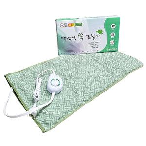 성진 맥반석 쑥찜질기 SJ-1000 (국산뜸질기 3중안전장치 전자파차단 라돈시험)