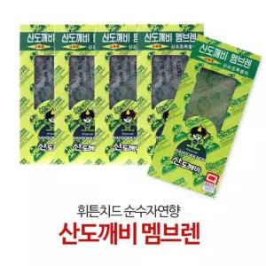 산도깨비 멤브렌 10개 묶음 산도깨비 멤브렌 10개