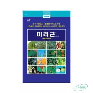 대유 미리근 500g 수용제 미량요소 아미노산 복합비료 식물영양제