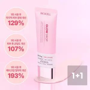 이지하우스 1+1리코셀 파데프리 광채+톤업 밀착 선크림 50ml/SPF50+ PA++++/임상시험 완료/촉촉+산뜻/민감