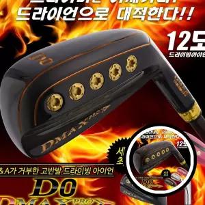 12도 디맥스프로드라이언Drion 드라이빙아이언 0번 드라이빙 아이언 골프클럽 TLa0951