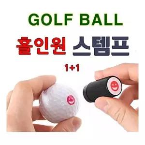 [하프클럽/셀러허브_아웃도어]골프공 고무티 스탬프와잉크