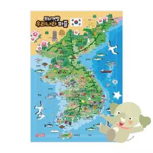 [지원출판]우리나라 4절 퍼즐 180조각 유아 아동 어린이 초등학교 판퍼즐