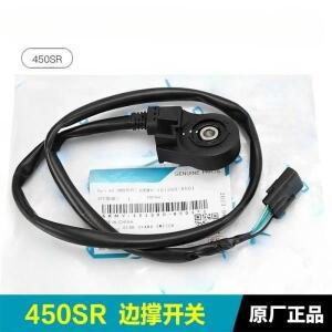 오토바이 사이드 스탠드오토바이 부품 킥스탠드 CFMOTO 450SR