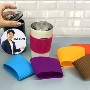 지금 필요한 다회용 컵홀더 실리콘 다회용컵홀더
