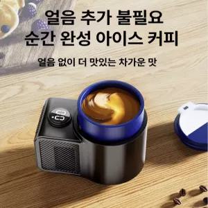 차량용냉온컵홀더 차량용냉온컵홀더usb 보냉컵홀더 카니발냉온컵홀더 usb보온컵 차량용보온병