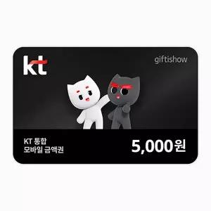 (KT) kt통합상품권 5천원권