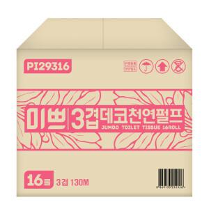 팜파스 점보롤화장지 미쁘 천연펄프 대용량장폭3겹데코