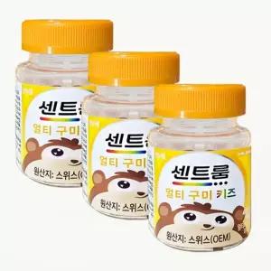센트룸 멀티구미 키즈 40구미 x 3개 어린이 비타민